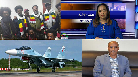 Ethio 360 Media Daily News Friday Jan 05, 2024