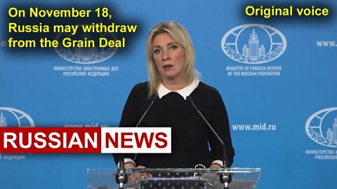 On November 18, Russia may withdraw from the Grain Deal | Zakharova. Ukraine. Food crisis. RU