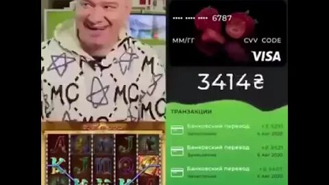 Евгений Кошевой крутит слоты в казино 🎰