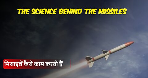 The Science Behind the Missiles