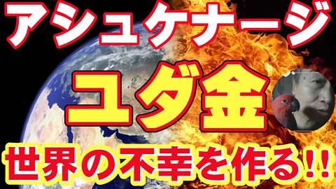 参政党の松田氏はもっと松田プランを丁寧に説明した方が良い🙉