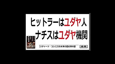 2014.03.15 リチャード・コシミズ講演会 岡山