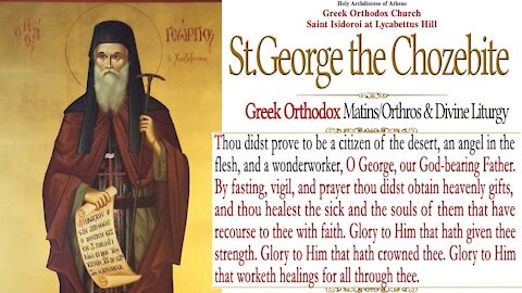 January 8, 2022, Saint George the Chozebite | Greek Orthodox Divine Liturgy Live Stream