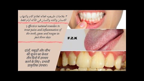3 effective natural remedies to treat pain_inflammation of the teeth_gums_tongue_ulcers_just 3 days
