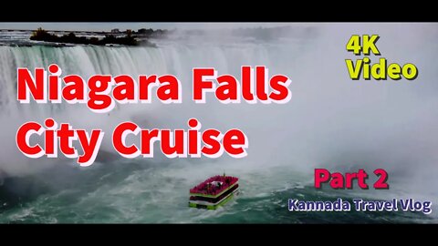 Niagara Falls City Cruise Boat ride | 4K Video | Kannada travel Vlog (Niagara series - Part 2)