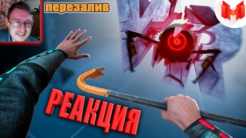 (VR) Boneworks - Эта игра из будущего | Marmok | Реакция