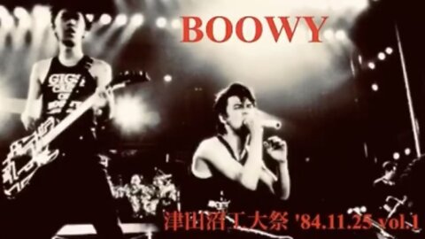 BOOWY LIVE 津田沼工大祭 '84.11.25 vol.1(sound only)