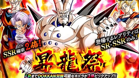 ORIDA!!! LR CARNIVAL OMGEGA SHENRON SUMMONS JP DOKKAN BATTLE!!