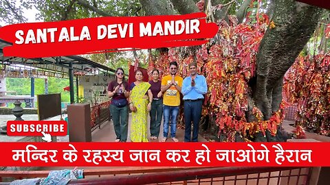 इस मन्दिर के रहस्य आपको कर देंगे हैरान | Santala Devi Mandir Dehradun | Rahul Uniyal | Vlog #32