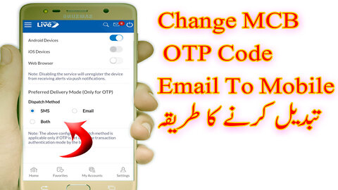 how to change Mcb OTP code email to Mobile SMS