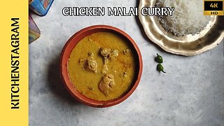 Chicken Malai Curry| Bengali Chicken Malai Curry | Kitchenstagram