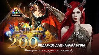 VAMPIRE HUNTER BLOODLINE MMORPG