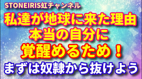 69．世界のあらゆるシステムの限界、それぞれの国の限界、金融システムの限界が来ている！？