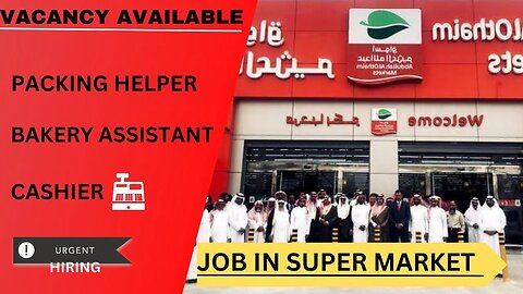 JOB IN SUPER MARKET । जल्द apply करे। कही ये आखिरी मौका निकल न जाए |