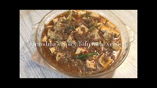 Grandma’s Spicy Tofu (meat version) 麻婆豆腐