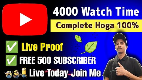 4000 Watch Time Kese Complete Kare | 4000 Hour Complete Easy