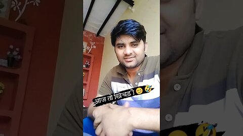 आज तो खिचड़ी बनेगी 🤣🤣 #rudrakrishna #viral #desi #yt #funny #ytshorts @RudraKhatanaGurjjar #comedy