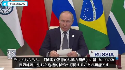 President Putin: Need to stop blaming world for economic failures of some countries and cooperate