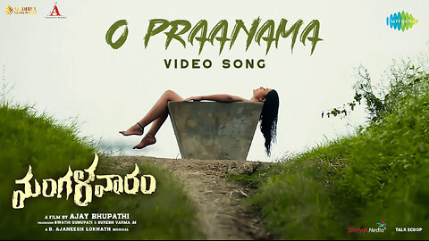 O Praanama - Video Song | Mangalavaaram | Payal Rajput | Ajay Bhupathi | B Ajaneesh Loknath