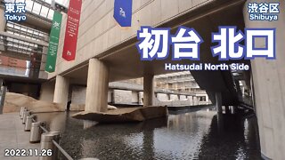 【Tokyo】Walking on Hatsudai North Side (2022.11.26)