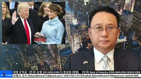 ★2020 미 대선 분석 (33-3) 2021년 1월 20일과 그 이후에 벌어질 상황들.7일간의 기도 전투-여섯째날 [태평] 210120 수 [김일선과 일문일답 #54+다니엘군단]