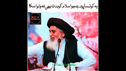 Allama Khadim Hussain Rizvi Wo Konsa Peer Hi Jo Islaam Ko Vote KHR Clips Rizvi Status | it'x_khokhar