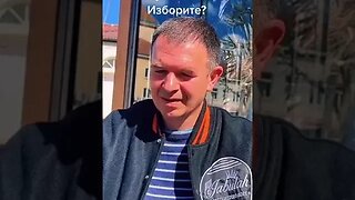 Средностатистически избирател