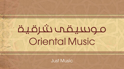 Oriental Music - Lelit Hob