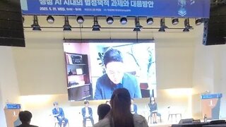 생성 AI에 대한 국내논의 동향 엄열 양청삼 강태욱 김금선 안정민 한림대교수