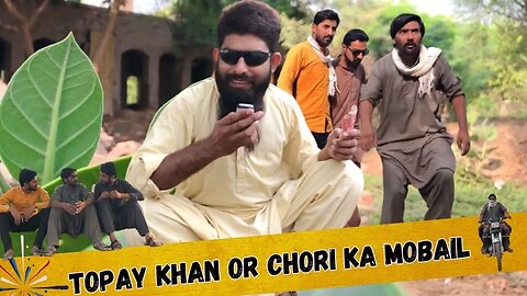 Topay Khan or Chori Ka Mobail | Funny Latest Story | official video I SDQ Films