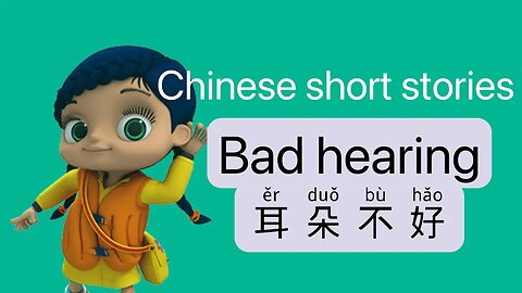 Easy Chinese Stories for Real Beginners, Poor Hearing, Basic Listening and Reading Exercise