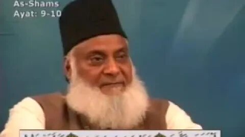 Dr. Israr Ahmed Bayan-ul-Quran (Urdu Tafseer) - Part 105/108 {Al-Quran} -2023