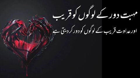 My Life Status 2022 🧖 || Whatsapp Status | Heart Touching Status || Deep Urdu Poetry Whatsapp Status