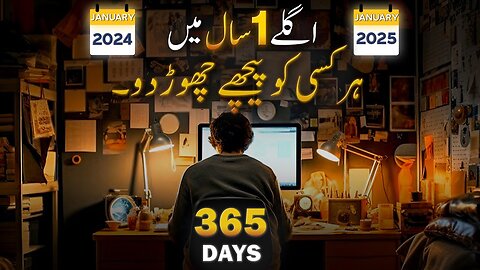 365 Days Challenge to Change Your Life | Best Motivational Video In Urdu & Hindi By Hireun