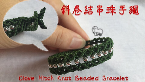 Clove Hitch Knot Beaded Bracelet