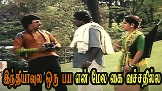 ஜப்பான்-ல வச்சு உன் மூஞ்சிய பேத்துடுறேன் இரு! Goundamani, KovaiSarala Comedy