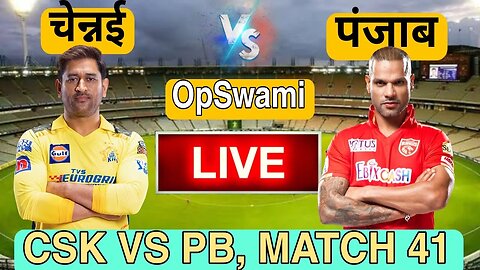 🔴LIVE CRICKET MATCH TODAY | CRICKET LIVE | 41th MATCH IPL CSK vs PBKS LIVE MATCH TODAY | Cricket 22