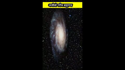 amazing facts about space 🚀🚀 । Hindi facts #space #hindifacts