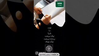 ره شرارا🇸🇦