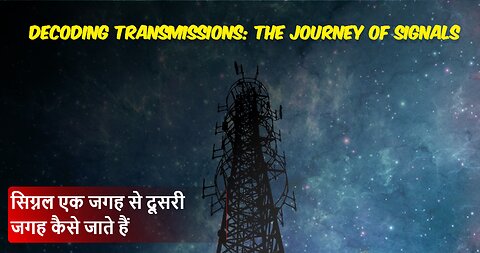 Decoding Transmissions: The Journey of Signals