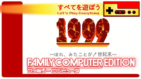 Let's Play Everything: 1999, Hore Mita Koto Ka! Seikimatsu