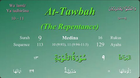 009 Surah At Taubah by Mishary Al Afasy (iRecite)