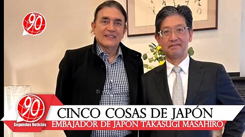 🎥 Gustavo Bolívar Destacó5 cosas de Japón ante el embajador de Japón Takasugi Masahiro👇👇