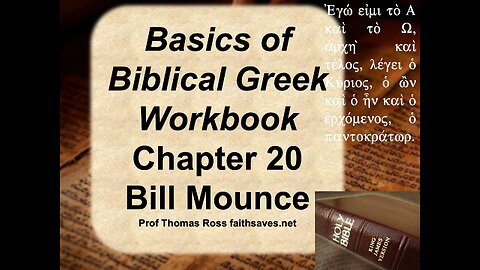 New Testament / Koine Greek class #24: Basics of Biblical Greek Workbook, William Mounce, chap 20