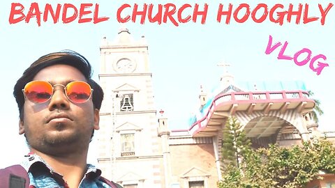 BANDEL CHURCH HOOGHLY KOLKATA | VLOG | BY ASHISH KE VLOG ...🔥🔥🔥