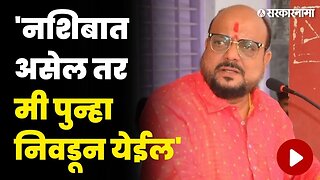 गुलाबराव पाटलांचे मोठे विधान, बघा नेमकं काय म्हणाले ? | Gulabrao Patil Jalgaon News