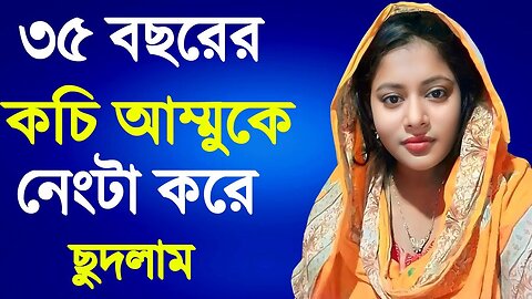 Bangla Choti Golpo | Maa Chala New | বাংলা চটি গল্প | Jessica Shabnam | EP-34