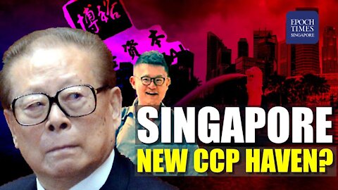 CCP Infighting Moves to Singapore