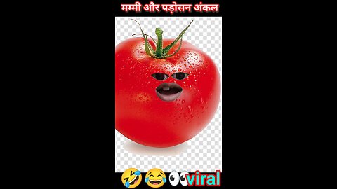 #viral मम्मी और पड़ोसन अंकल की सेटिंग 🤣👀 #comedy #funny #shorts #reels 🤣🤣?