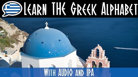 Μάθε το ελληνικό αλφάβητο σε λιγότερο από 2 λεπτά